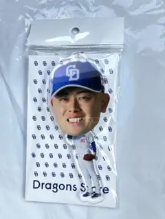 松山晋也　ゆらゆらBIGFACEキーホルダー