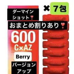 2026年最新】#ダーマインショットの人気アイテム - メルカリ