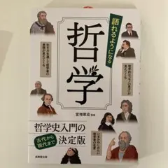 Item thumbnail for item b3ec33bd-2f9c-48d4-a75a-e57976c0b75a