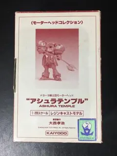 2026年最新】fss モーターヘッドの人気アイテム - メルカリ