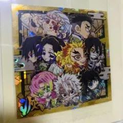 鬼滅の刃 ウエハース 激レア 【10,250円】