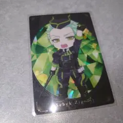 ツイステ セベク カードキャンディ 1弾