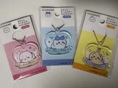 【新品未開封】ちいかわ アクリルキーホルダー 全3種 コンプリートセット