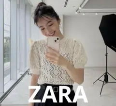 最終値下げ！ZARAアイボリー ケーブルニット 半袖 トップス
