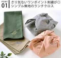 Sabu サブヒロモリ ポポラ ランチクロス お弁当 お弁当袋 ピンク＆ベージュ