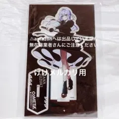 鈴木羽那 ZOZOTOWN アクリルスタンド 3点セット アイドルマスター 鈴木羽那 ZOZOTOWN アクリルスタンド 3点セット アイドル