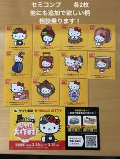 nanamama様 リクエスト 2点 まとめ商品