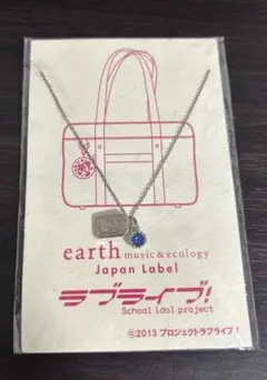 earth music&ecology ラブライブ！ ネックレス