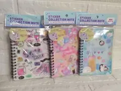 シールコレクションノート　ドリーム３種セット