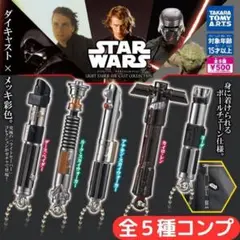 スター・ウォーズ ライトセーバー ダイキャストコレクション 全5種 コンプ