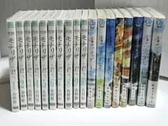 性別モナリザの君へ　青のフラッグ　漫画まとめ売り　初版あり