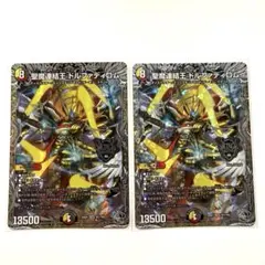 あ様 リクエスト 4点 まとめ商品