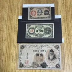 古銭紙幣セットbbx6805 古銭紙幣セットbbx6805様専用 - メルカリ