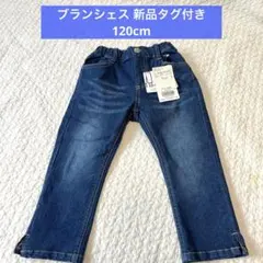 ブランシェス【新品タグ付き】デニム クロップドパンツ 120cmのサムネイル