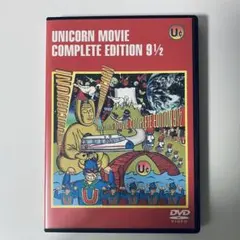 UNICORN MOVIE COMPLETE EDITION 9 1/2 DVD