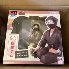 てのひら雑渡さん 未開封のサムネイル