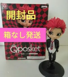 Q posket hide vol.8