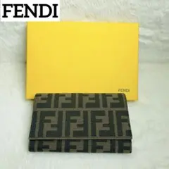 未使用級　FENDI フェンディ　正規品　ズッカ柄　三つ折り財布　茶　大人気