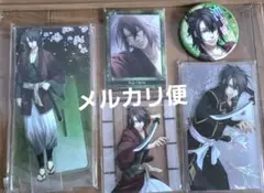 薄桜鬼 真改 羅刹 土方歳三 沖田総司 斎藤一 缶バッジ ポストカード
