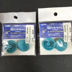 サーモス ボトル FEO/FFF/FFG/FFR/FFZ用「フタパッキン」４個分