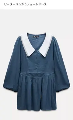 Zara　ピーターパンカラー長袖ワンピース