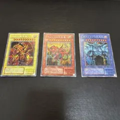 遊戯王　三幻神　シークレット