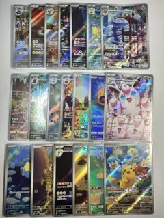 ポケモンカード　AR アートレア　詰め合わせ