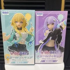 【新品・未開封】ぶいすぽっ！ 藍沢エマ＆紫宮るな フィギュアGiGO限定