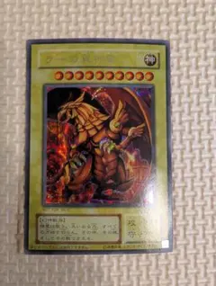 2026年最新】ラーの翼神竜 ホロの人気アイテム - メルカリ