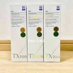 VT TXトーニングトナー 200ml 3本のサムネイル