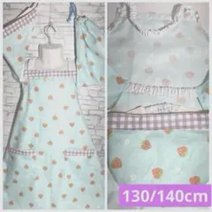 130/140cm エプロン、三角巾（頭おおい）、巾着袋の3点セット