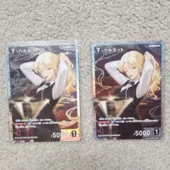 ピノ@格安デッキ様 リクエスト 2点 まとめ商品