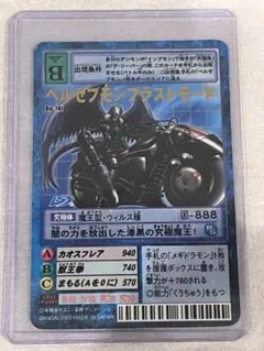 2026年最新】ベルゼブモンブラストモードの人気アイテム - メルカリ