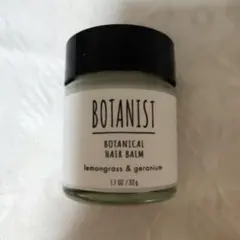 보타니스트 보태니컬 헤어 밤 레몬그라스 & 제라늄