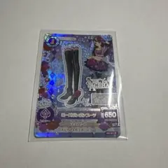アイカツ 紫吹蘭 ローズボンボンブーツ