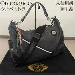 新品未使用 タグ付き オロビアンコ 2way ボストンバッグ 型押クロコ 大容量 Orobianco オロビアンコ ボストンバッグ クロコ型押し 大容量 - メルカリ