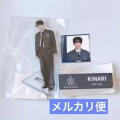 なまむぎ様 リクエスト 3点 まとめ商品