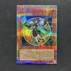 遊戯王 アジア版 プリズマ 導きの聖女クエム プリシク CYAC 亜シク