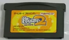 GBA　ミスタードリラー2　　0918