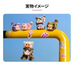 CRYBABY Wild but Cutie シリーズ - ぬいぐるみペンダント