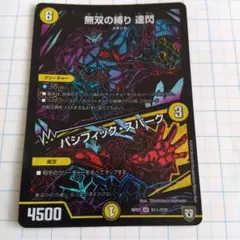 三國無双 コースター キーホルダー カード 魏パーティー 特典 郭嘉 荀彧 荀攸 CATEGORY 三國無双 | K-BOOKS 池袋 2次元グッズ通販