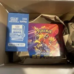 熱風のアリーナ　BOX ポケセン産　シュリンク付き　プロモカード