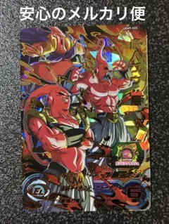 スーパードラゴンボールヒーローズ 魔人ブウ：悪 UGM1-SEC3 - メルカリ