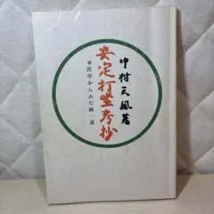 Item thumbnail for item aad9f28f-a2f3-4953-aa35-d5592bbaad47