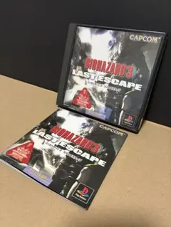 PS1 バイオハザード3