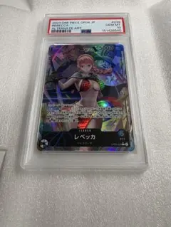 PSA10 ベガパンク L リーダーパラレル - メルカリ