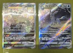 s12a リーフィアVSTAR グレイシアVSTAR ポケモンカード