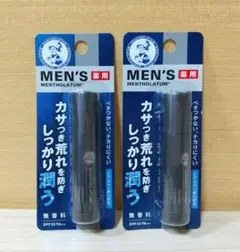 メンソレータム メンズリップクリーム無香料・ノンメントール2本のサムネイル