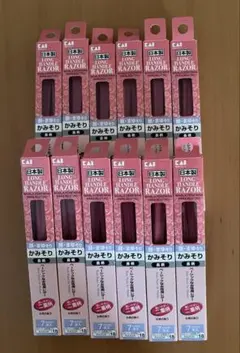 日本製　貝印　長柄カミソリ　84本のサムネイル