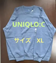 【UNIQLO】ユニクロ：C オーバーサイズスウェットシャツ　ブルー　ＸＬ